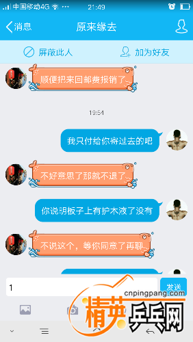 Screenshot_2016-08-24-21-49-36-00.png