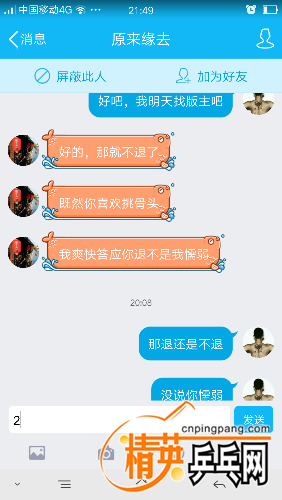 Screenshot_2016-08-24-21-49-59-86.png