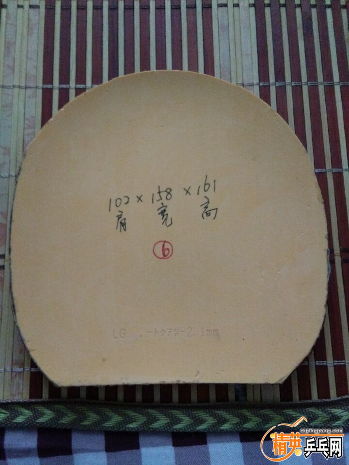 QQͼƬ20160825094622.jpg