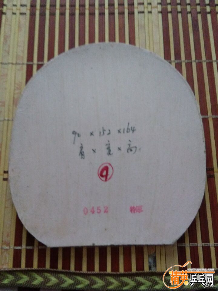 QQͼƬ20160825094841.jpg