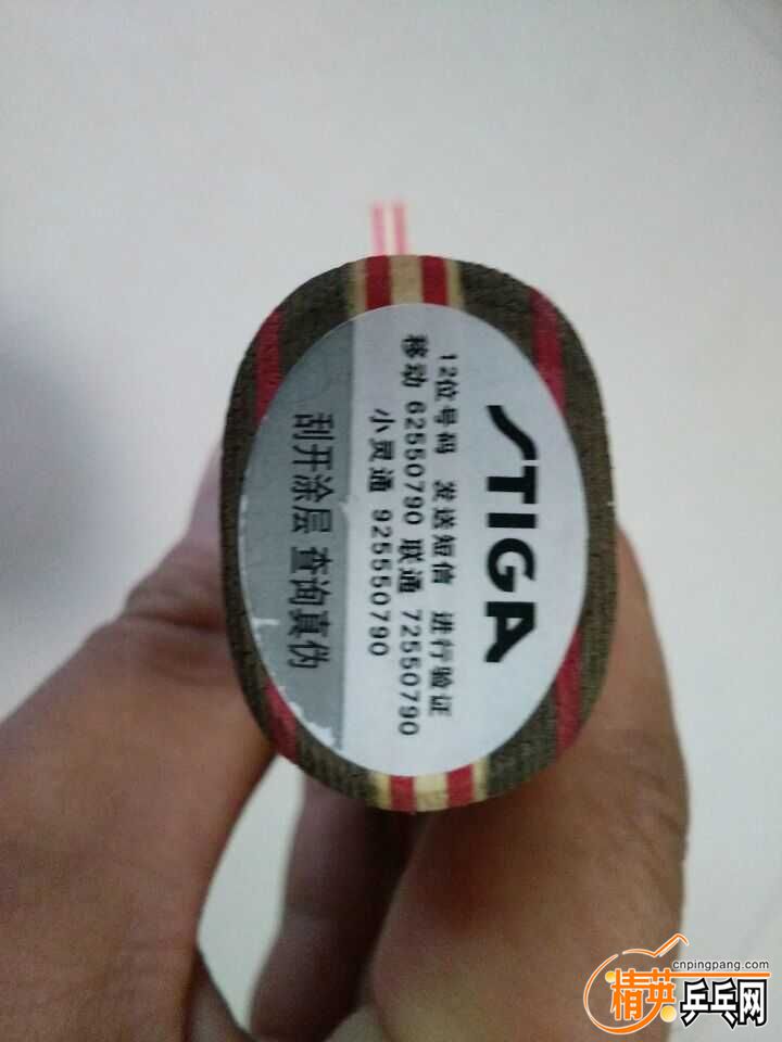 QQͼƬ20160824163506.jpg
