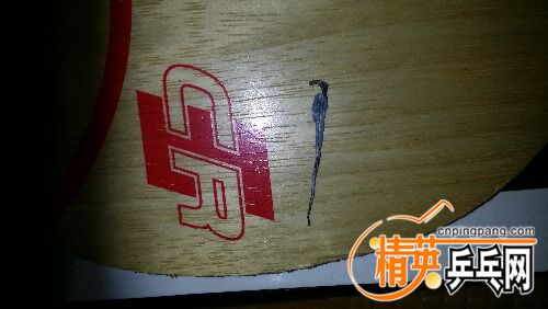20160829_215506.jpg