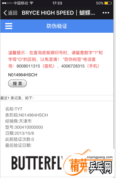QQͼƬ20160830094435.png