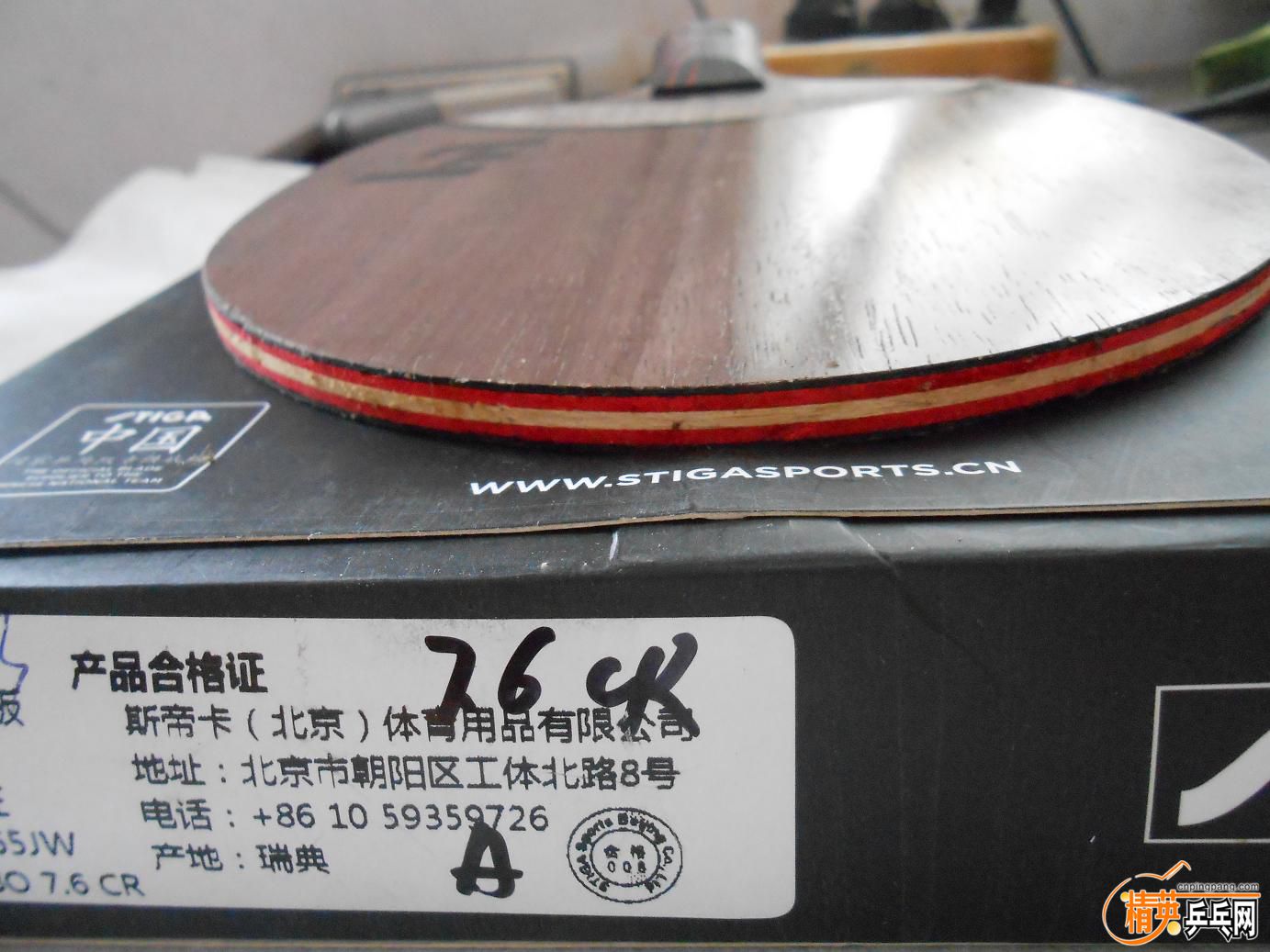 DSCN2312.jpg
