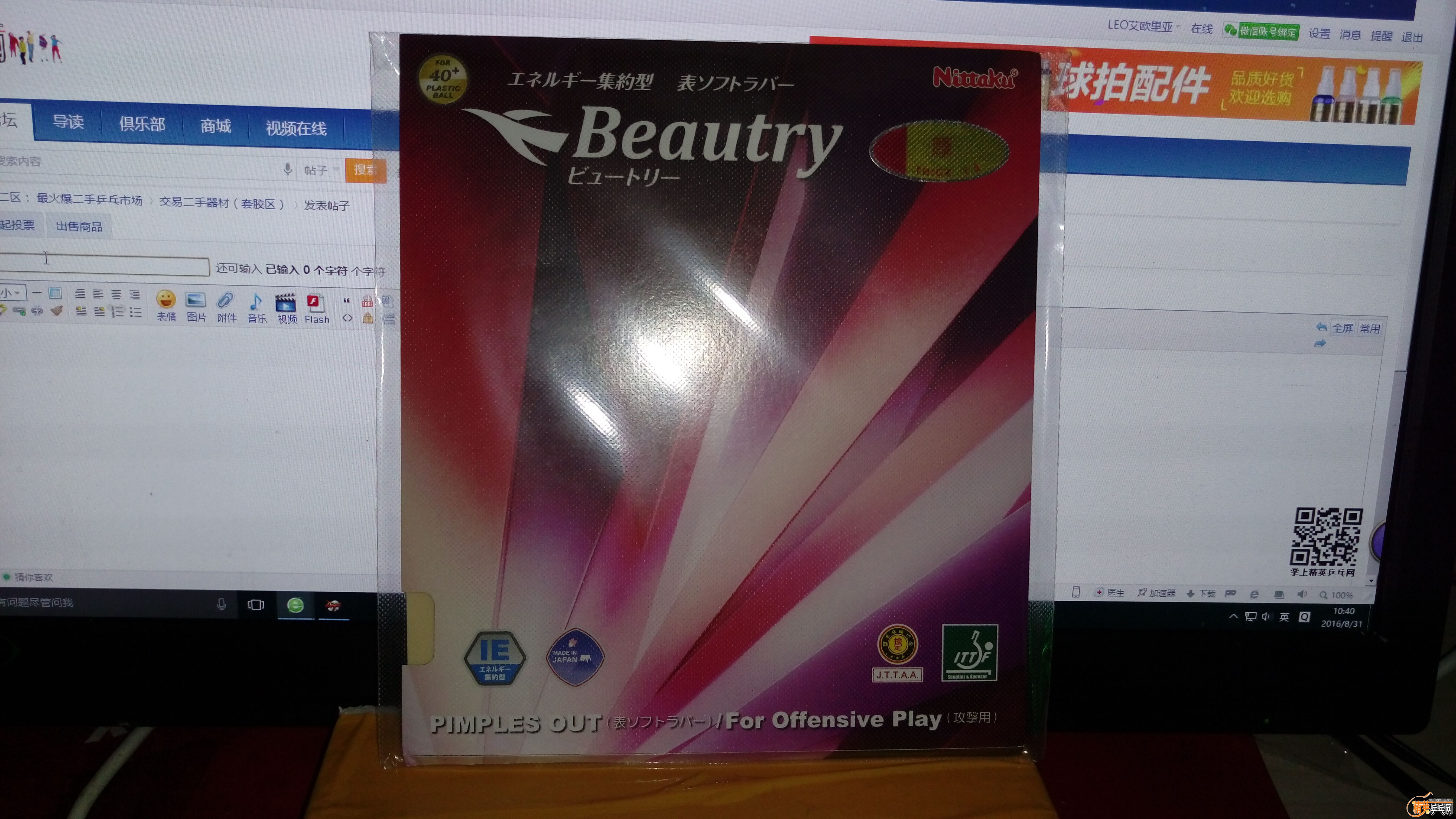 QQͼƬ20160831104226.jpg