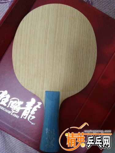 IMG20160901182955.jpg