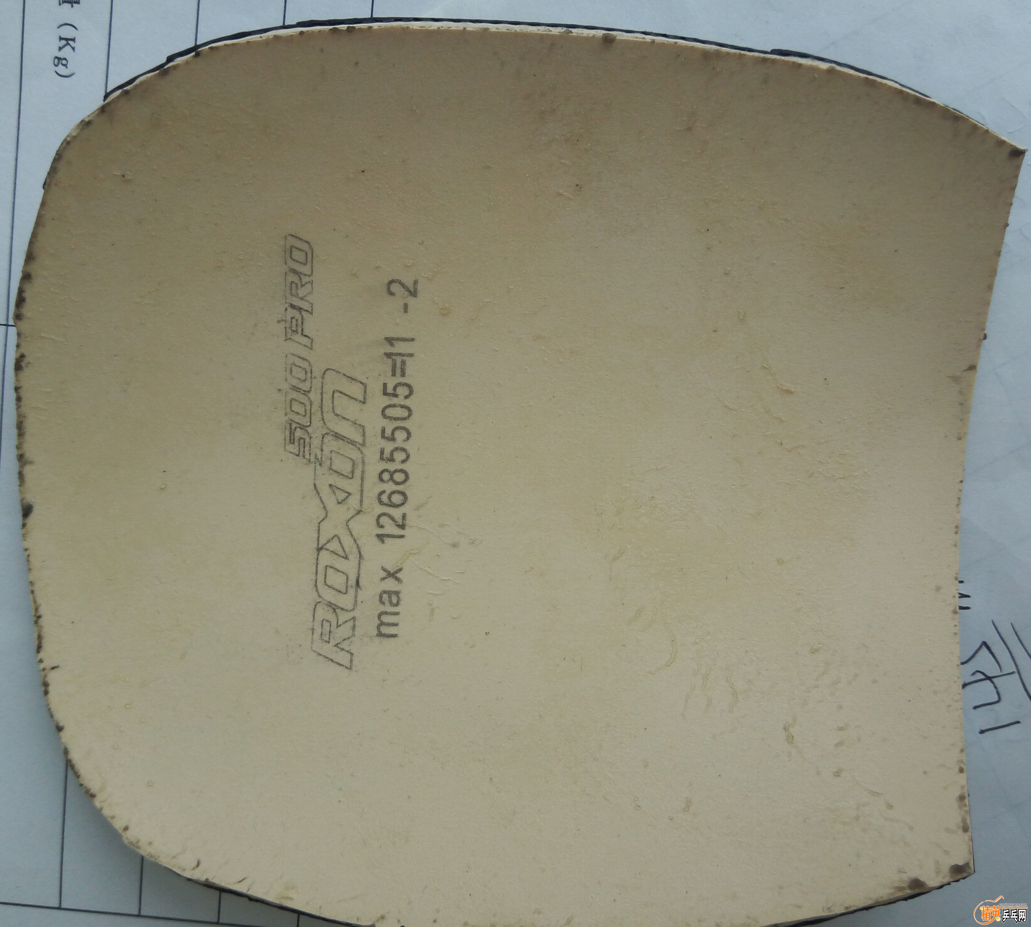 �½��ļ��� (2)IMG_20160902_134304.jpg