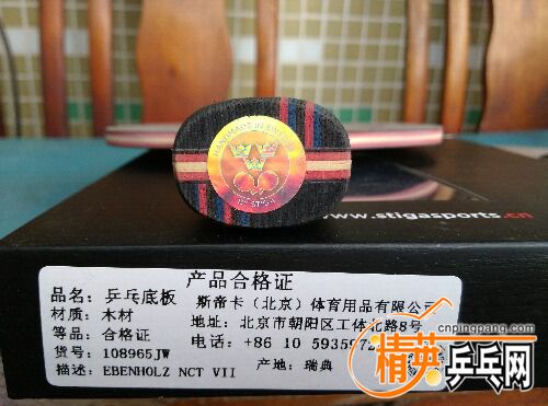IMG_20160830_074504.jpg