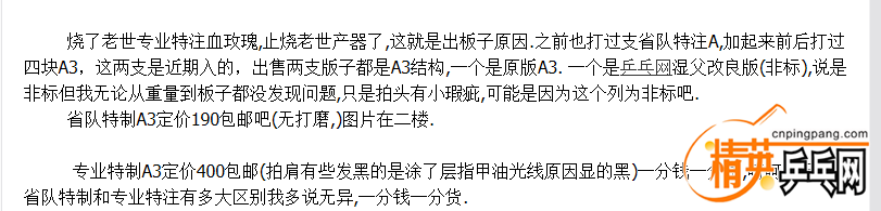QQͼƬ20160903233205.png