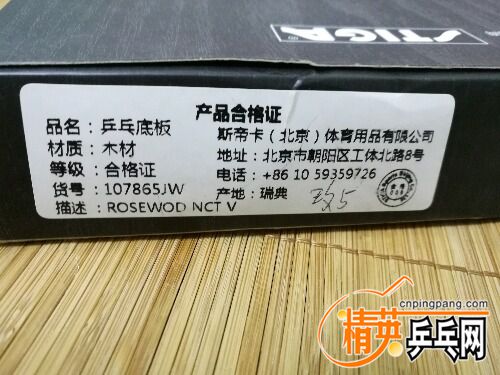 IMG_20160903_233756.jpg