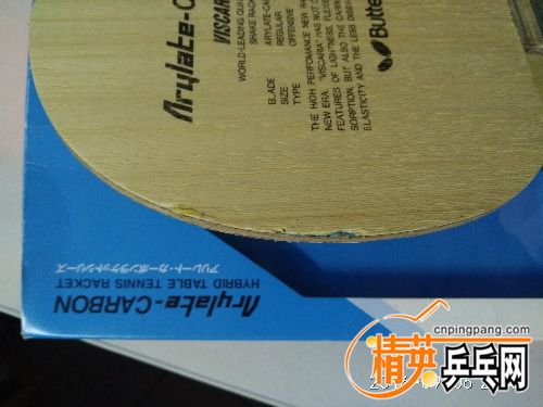 IMG_20160906_234752.jpg