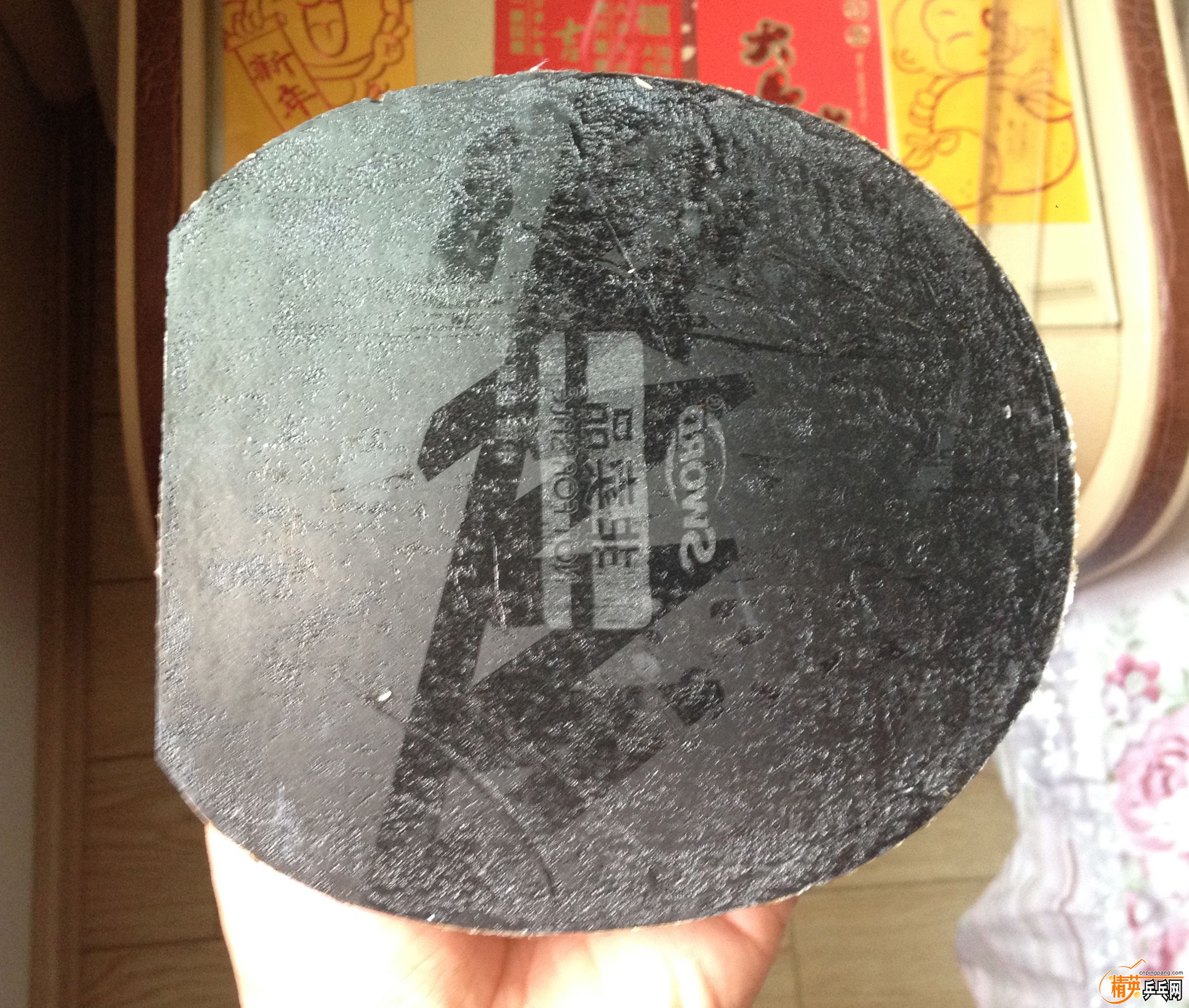 ������PRO3