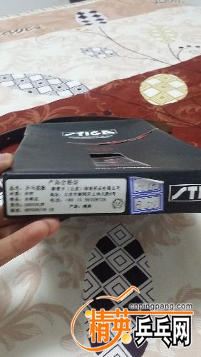IMG20160907193752.jpg
