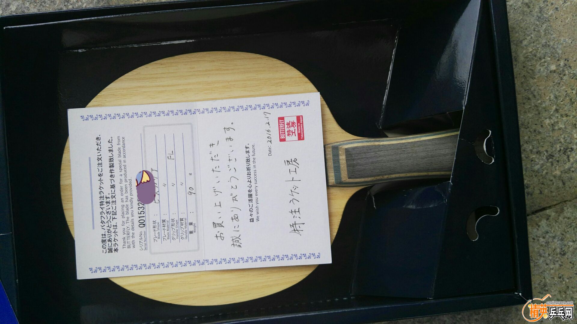 123253nktooyzoqyb66eyo.jpg