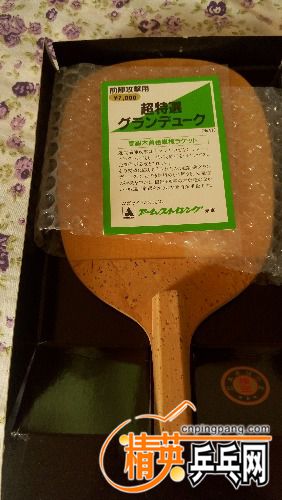 IMG_20160914_132934.jpg