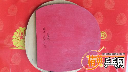 20160915_145519.jpg