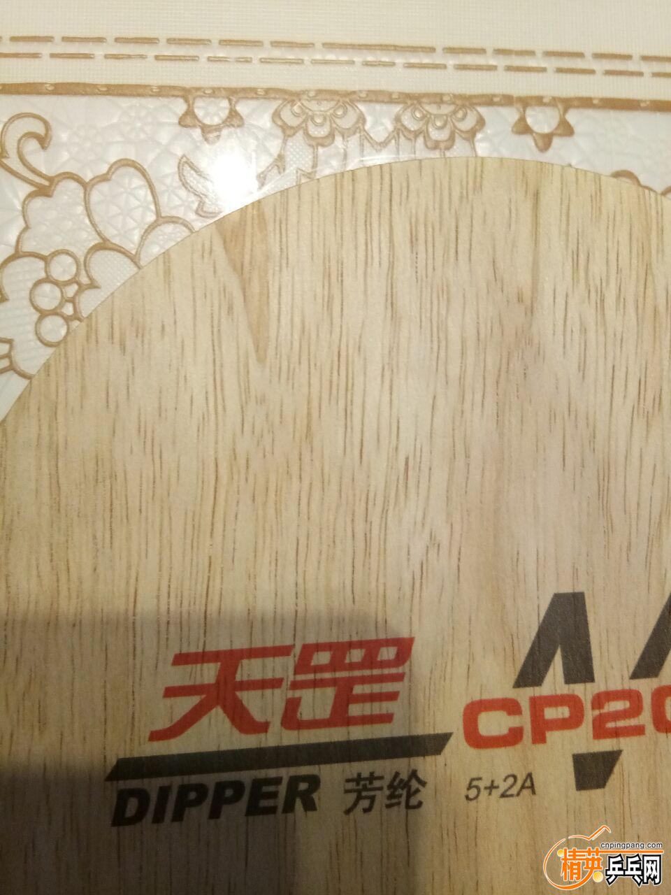 QQͼƬ20160920060141.jpg