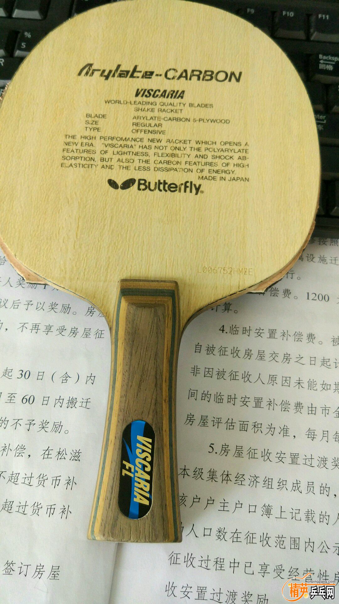 IMG20160921094640.jpg