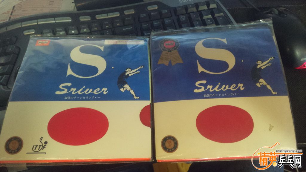 Sriver_2.jpg