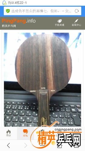 *O_20160918_111034.png