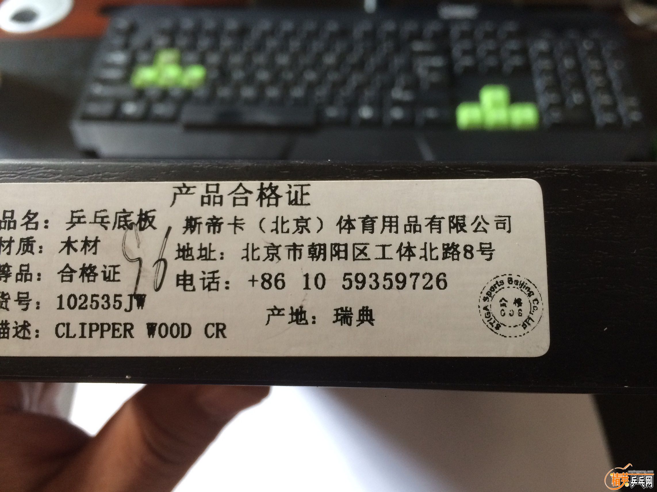 2C4508C9-6603-492B-A8C4-66954EA58F11.JPG
