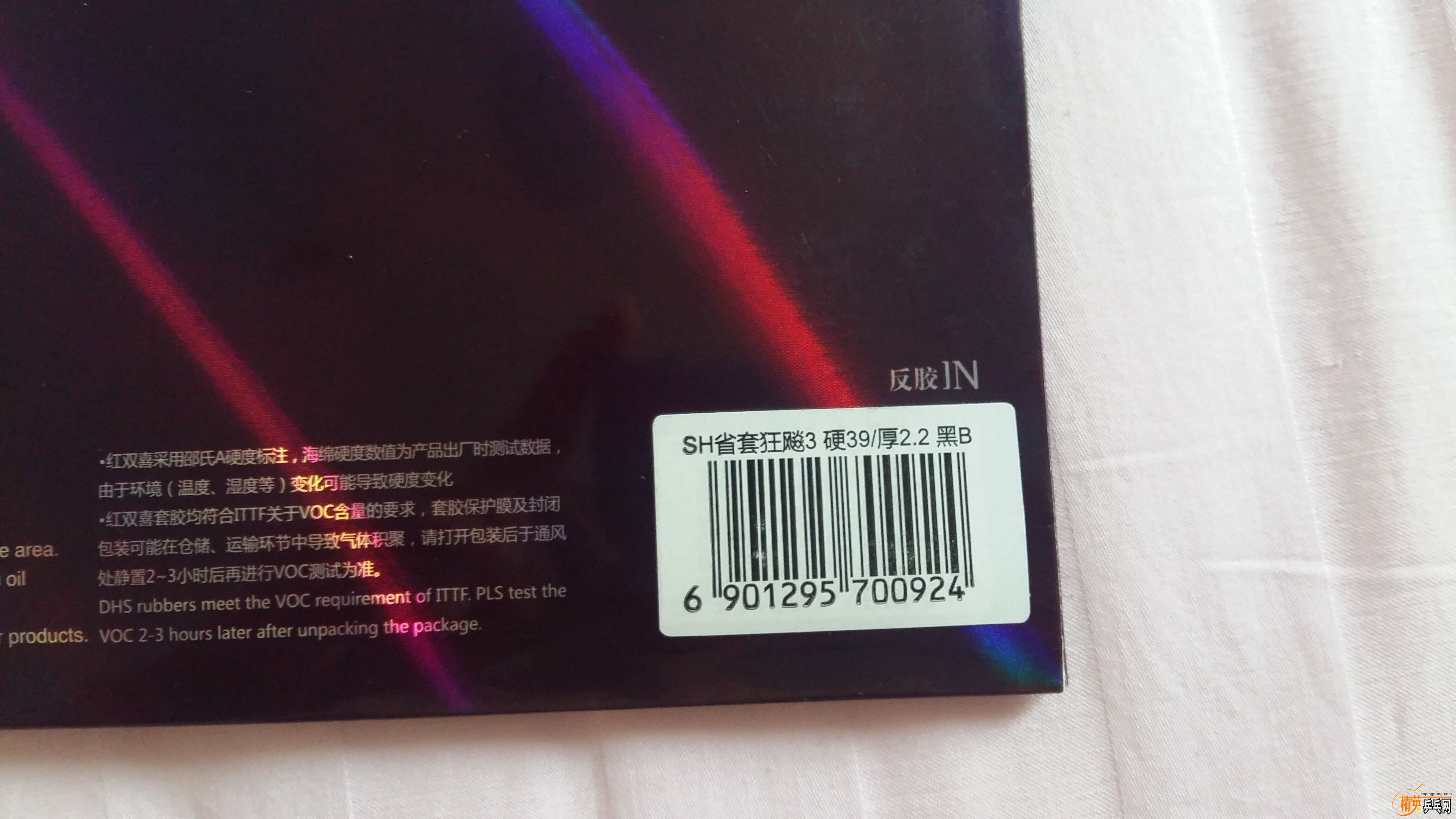 QQͼƬ20160924154407.jpg