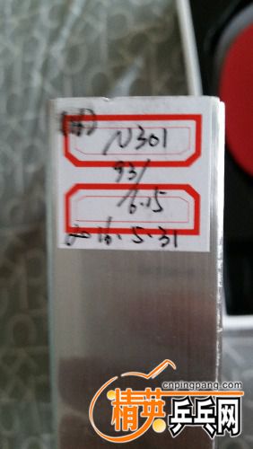 20160701_165813.jpg