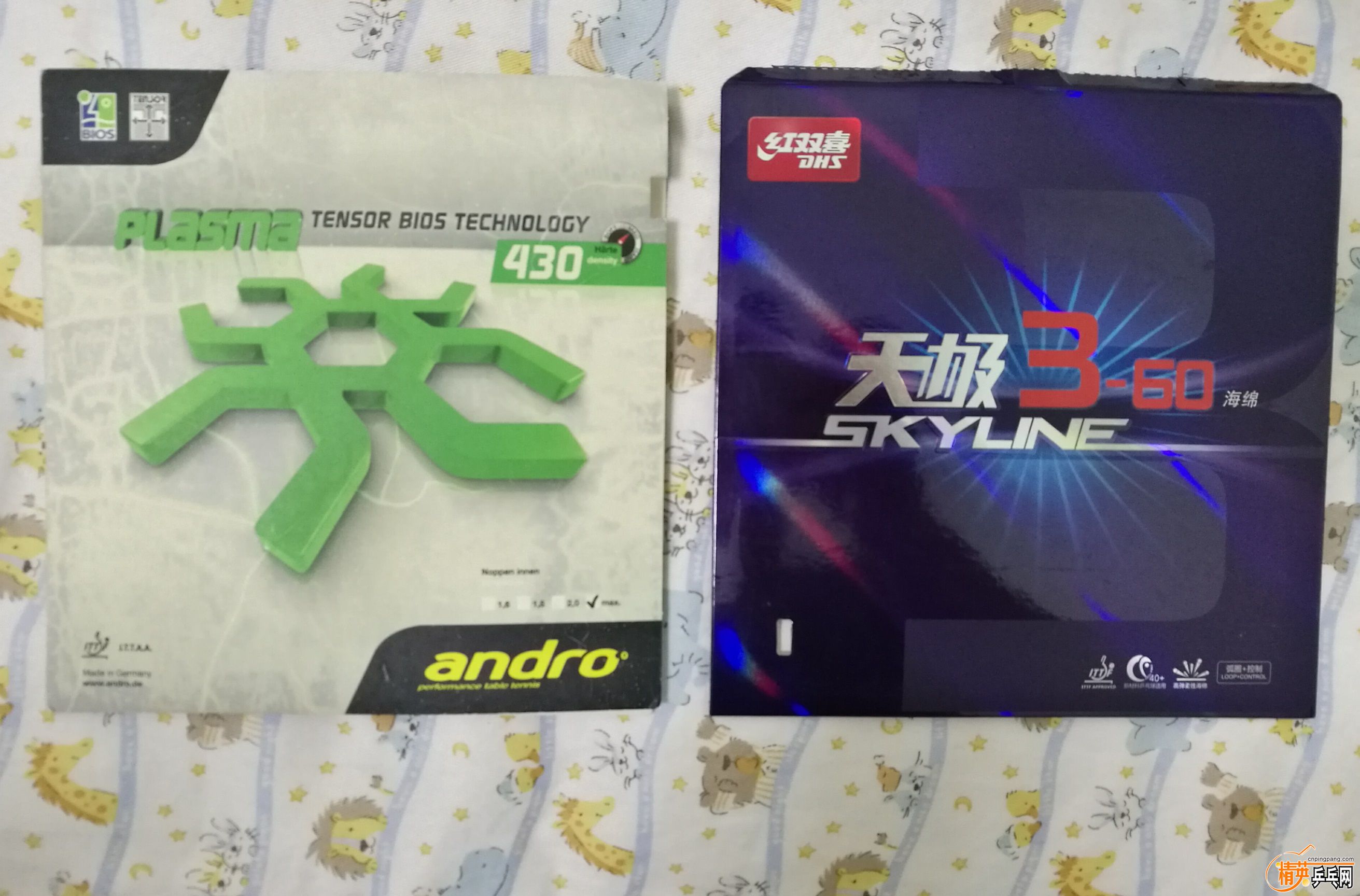 Packaging.jpg