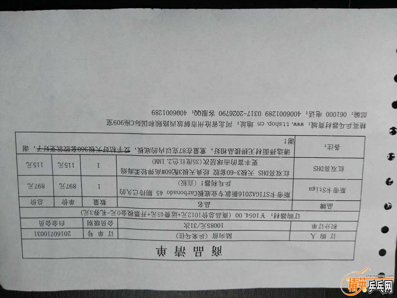 ����ƹ��������վ��Ӣƹ�������̳Ƿ�����