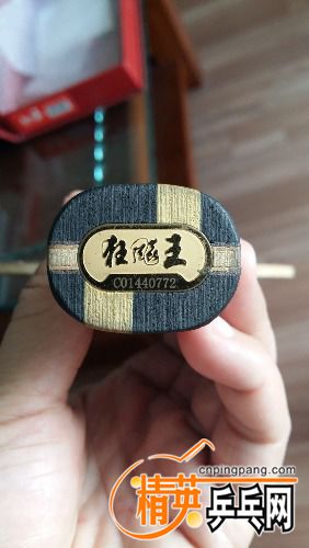 20160720_094919.jpg