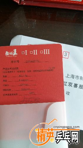 20160720_095738.jpg