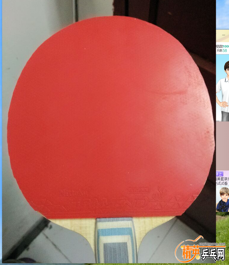 QQͼƬ20161001225417.png