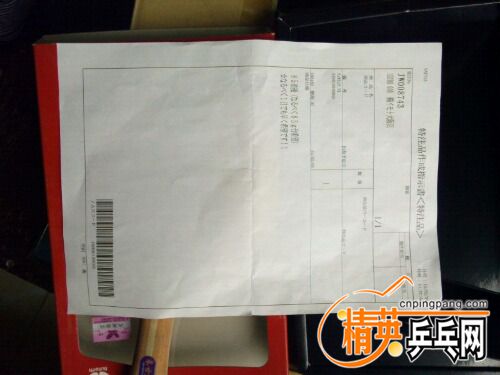 mmexport1475030266933.jpg