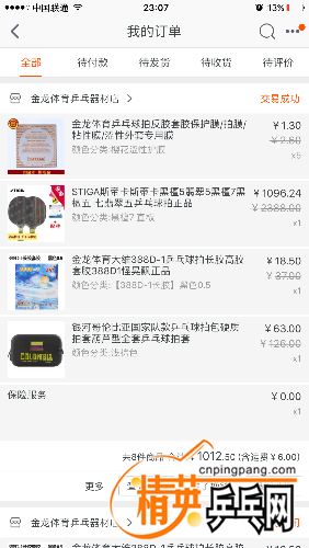 IMG_1370.PNG