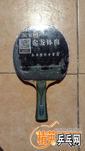 IMG20161010123822.jpg
