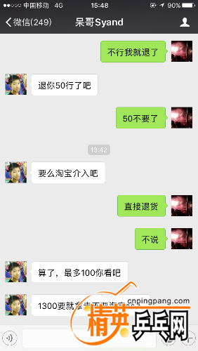 IMG_2191.PNG