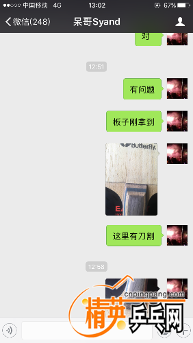 IMG_2189.PNG
