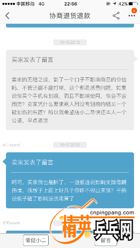 IMG_2199.PNG