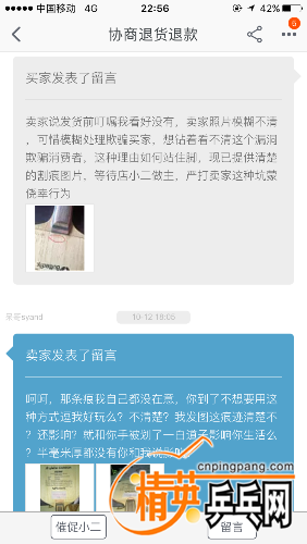 IMG_2200.PNG