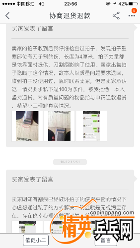 IMG_2201.PNG