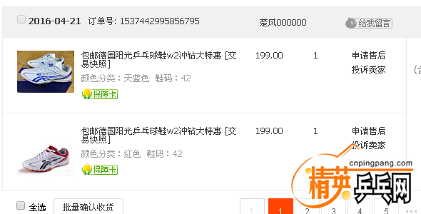 QQͼƬ20160526085738.png