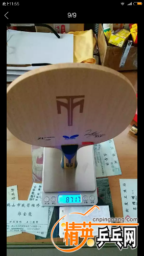 Screenshot_2016-10-14-23-55-28-264_com.taobao.fleamarket.png