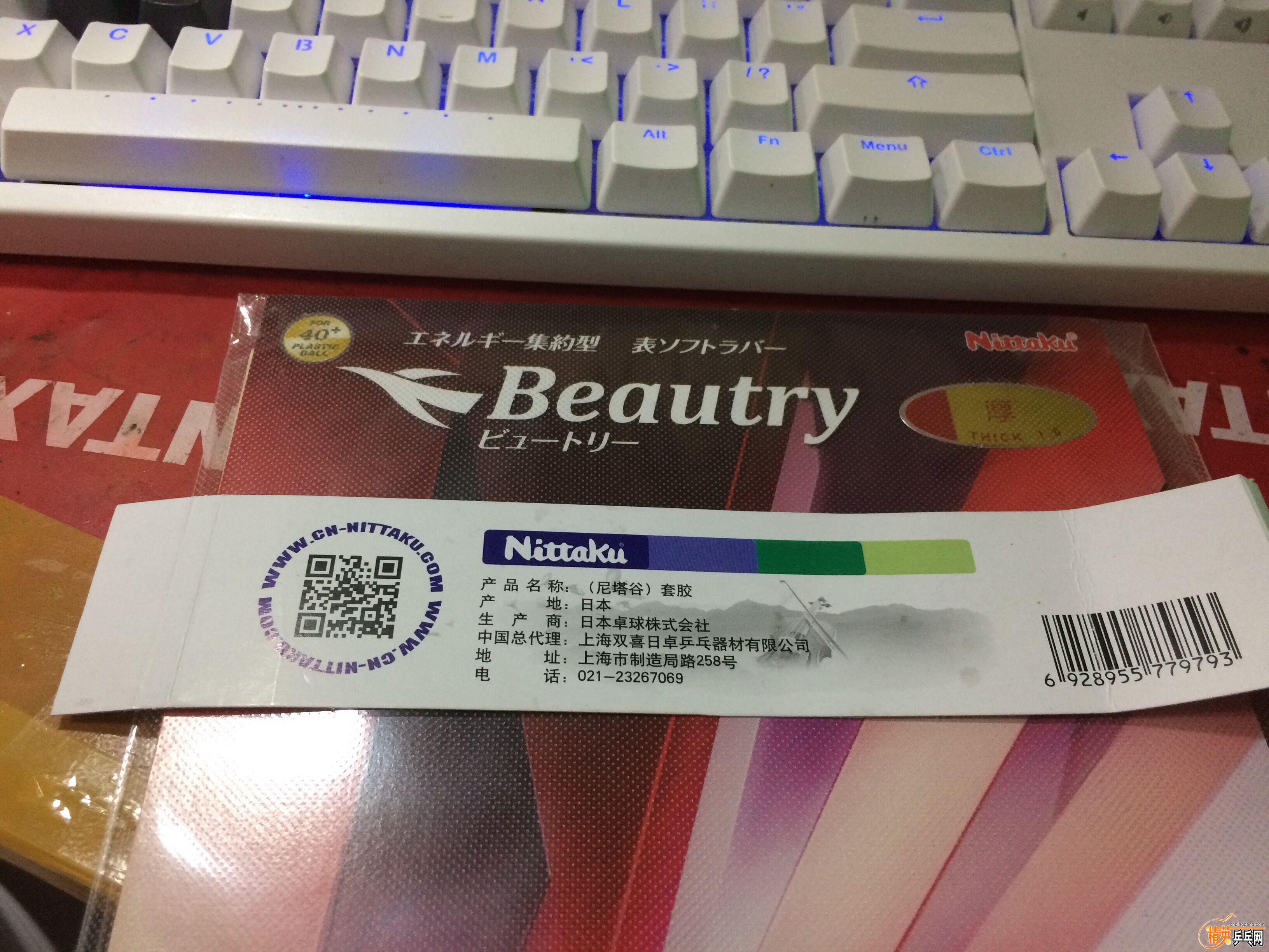 QQͼƬ20161016153234.jpg