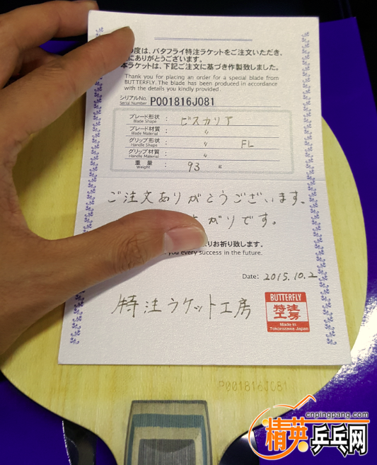 QQͼ20161019114420.png
