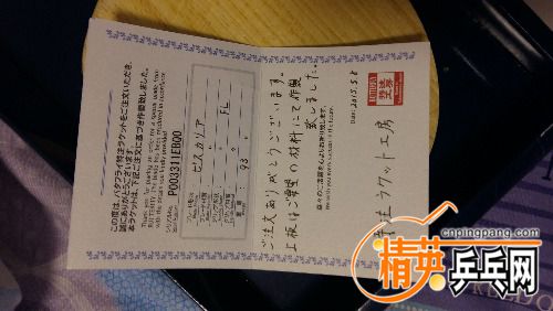 20161023_205545.jpg