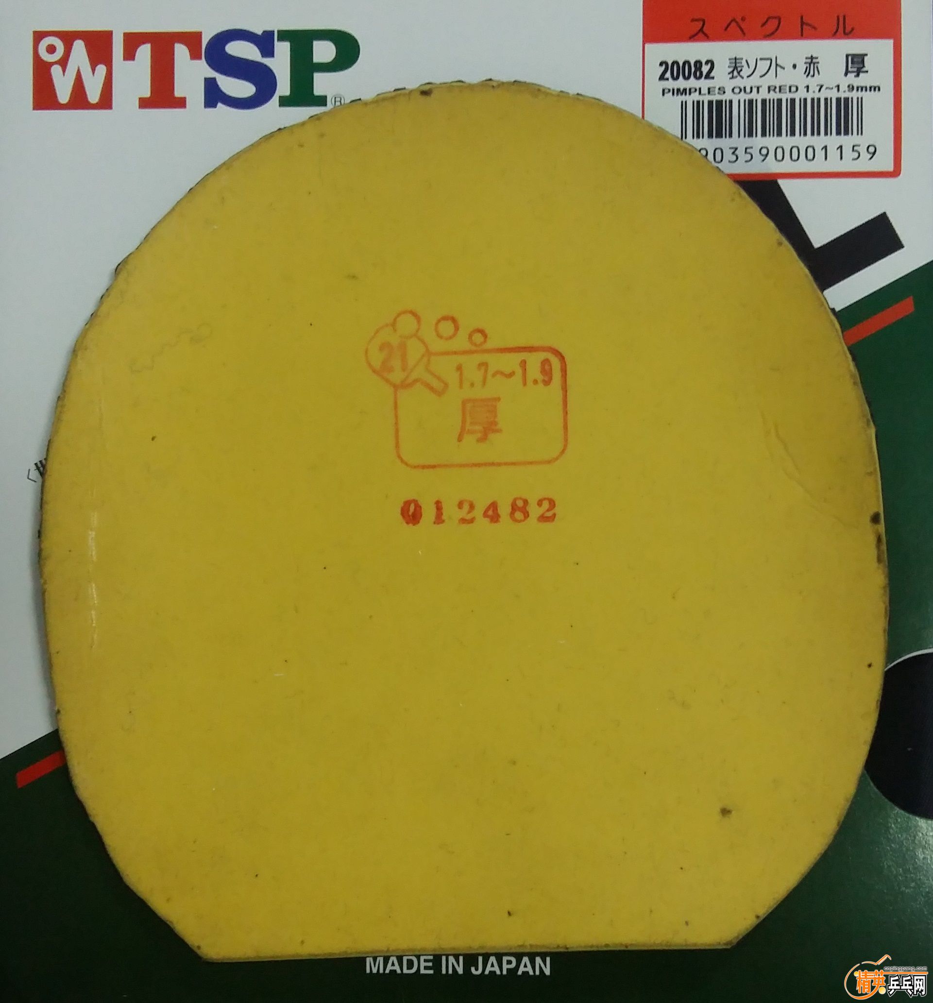 20161023_234744.jpg