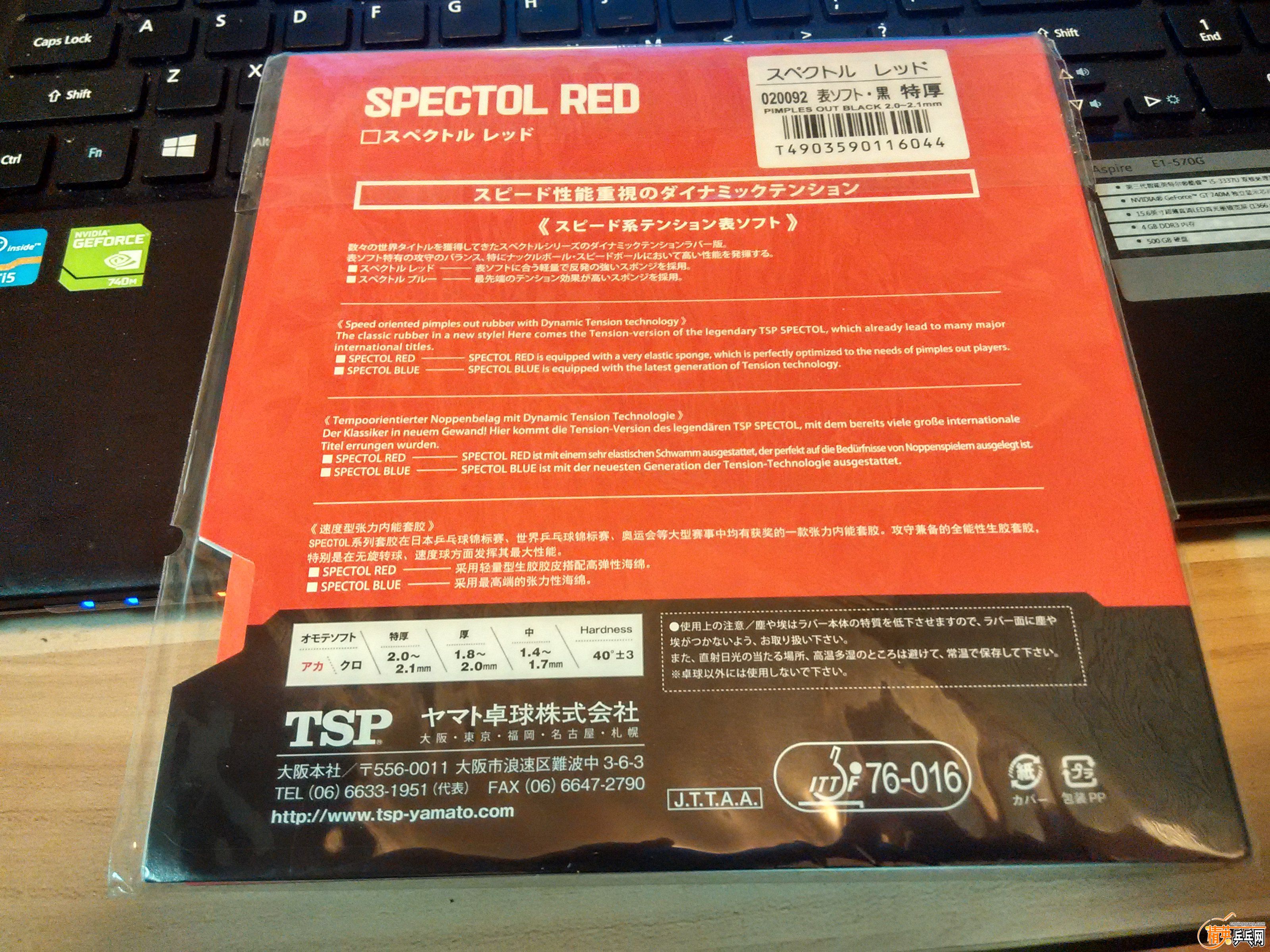 IMG_20161025_212824_HDR.jpg