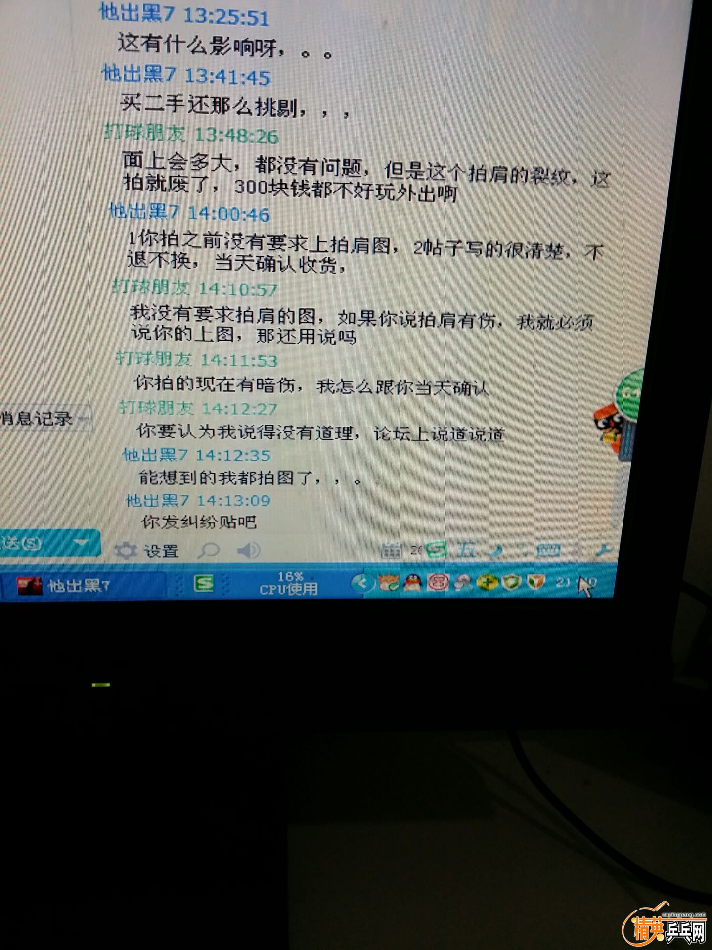 QQͼƬ20161027214437.jpg