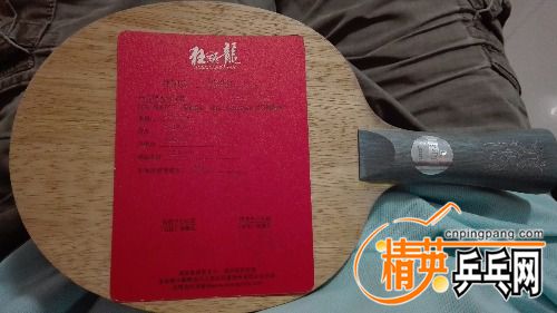 IMG_20161030_001449.jpg
