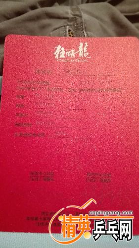 IMG_20161030_001614.jpg